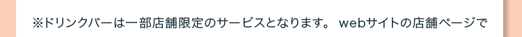 注釈
