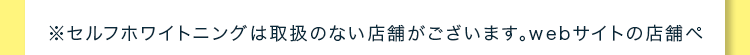 注釈