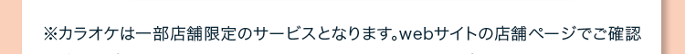 注釈