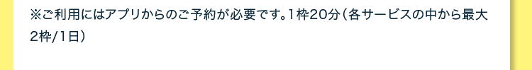 注釈