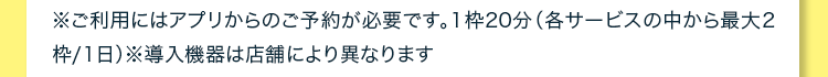 注釈