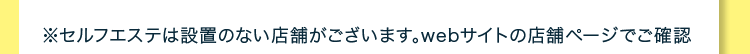 注釈