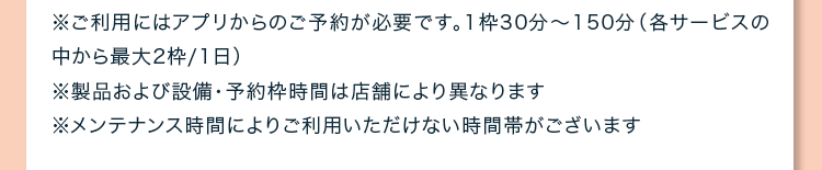 注釈