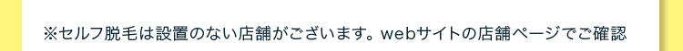 注釈