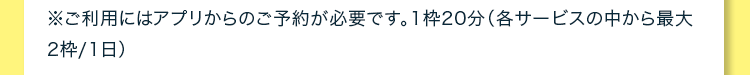 注釈