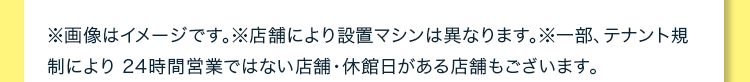 注釈
