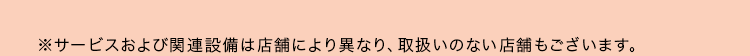 注釈