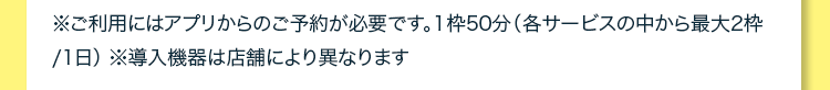 注釈