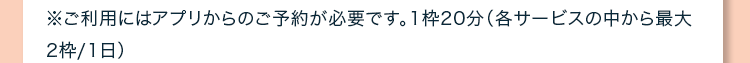 注釈