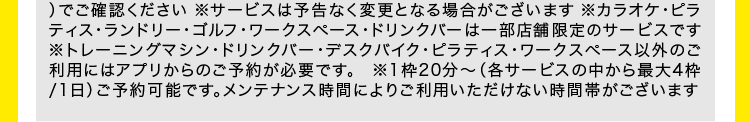 注釈