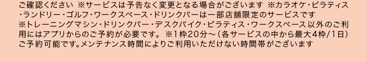 注釈