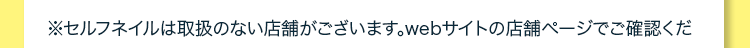 注釈