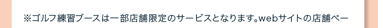 注釈