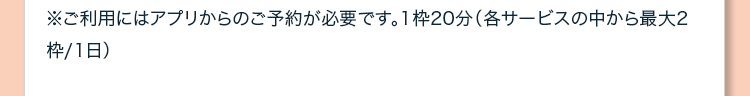 注釈