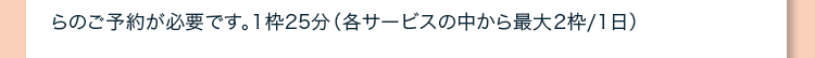 注釈