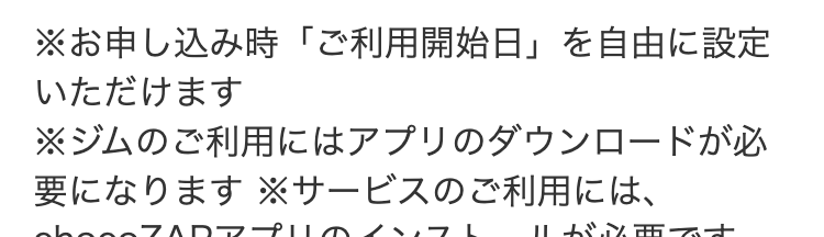 注釈