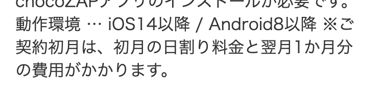 注釈
