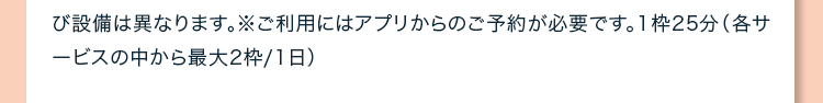 注釈