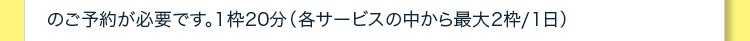 注釈