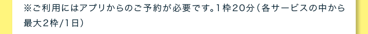 注釈